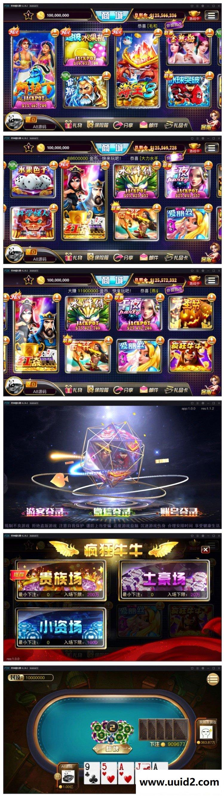 万佳十三道福建十三水全套游戏组件下载 带加马 带价一色 后台带超强控制