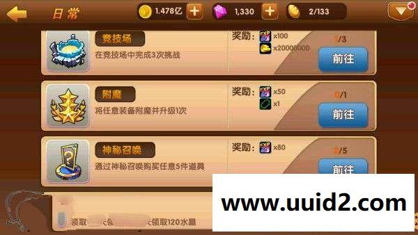 手游服务端：手游【天天数码兽】linux手工端+安卓客户端