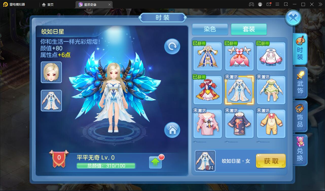 Q萌回合手游【星辰巨龙敖丙】12月整理Linux手工服务端+本地注册+宠物宝宝+修复已知BUG