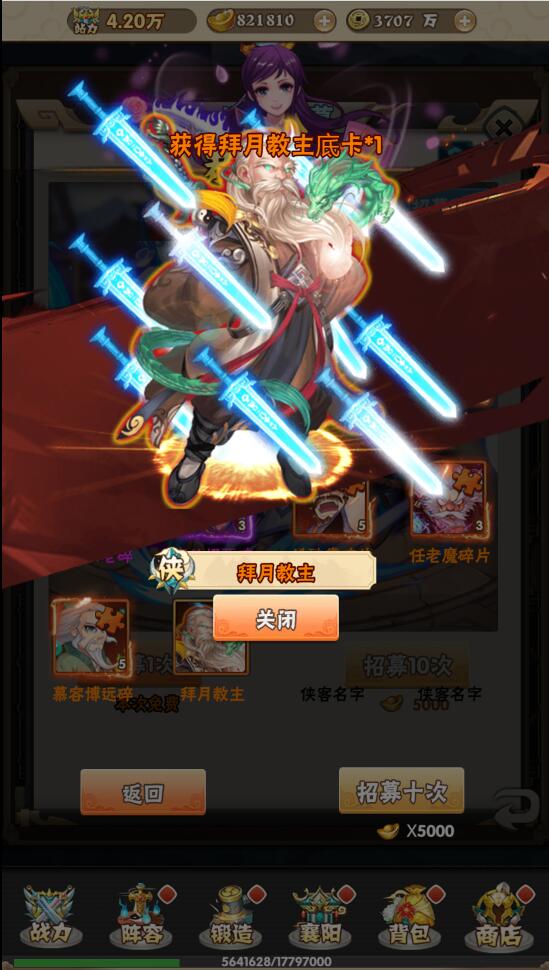 三网H5游戏【江湖大乱斗H5】1月整理Win一键服务端+GM授权后台