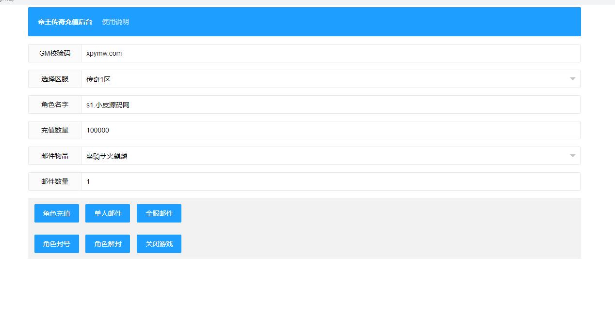 幽冥传奇手游【全新UI单职业梦回幽冥修复端】4月整理Win半手工服务端+新坐骑+新时装+新UI+GM后台