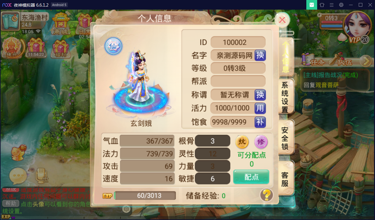 回合手游【锦瑟西游地宫寻访开蛋端】9月整理Linux手工服务端+本地热更