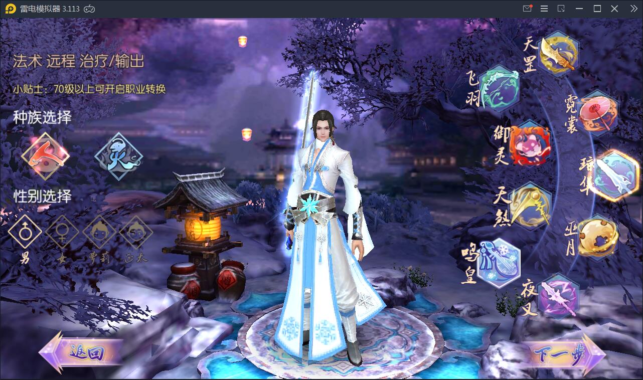 精品仙侠手游【御剑情缘】9月整理Linux手工服务端+本地注册+安卓苹果双端+物品授权后台