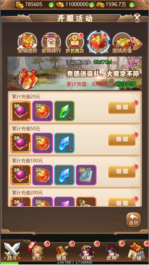 三网H5游戏【貂蝉三国H5】2021整理Linux手工服务端+GM授权后台