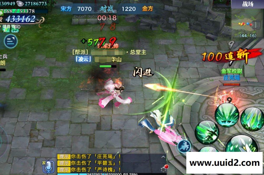 手游整理【剑侠情缘】华山手工外网服务端+安卓苹果端+工具+详细教程