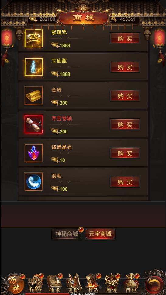 三网H5游戏【悟空传H5】最新整理Win半手工服务端+GM授权后台