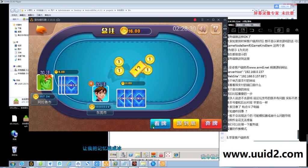 吉吉娱乐超详细搭建视频教程