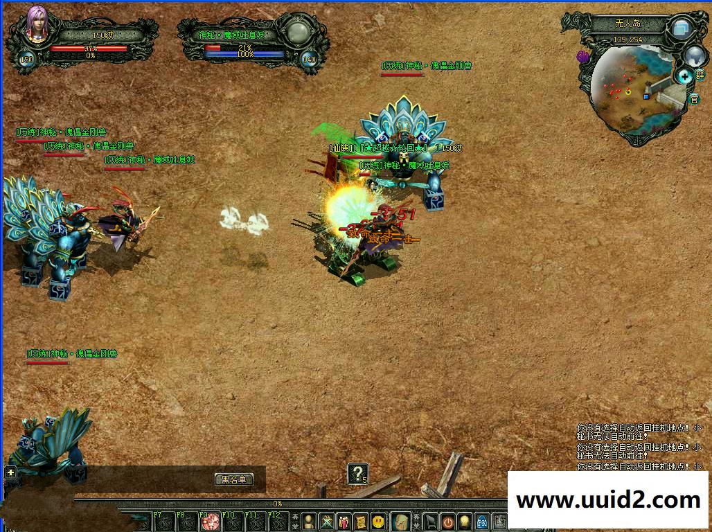 【新魔界】爵迹服务端+登录器+修改器+账号注册工具