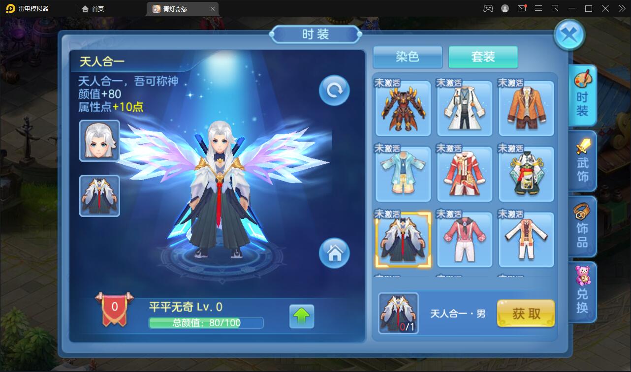 Q萌回合手游【青灯奇缘】最新整理Linux手工服务端+GM授权后台