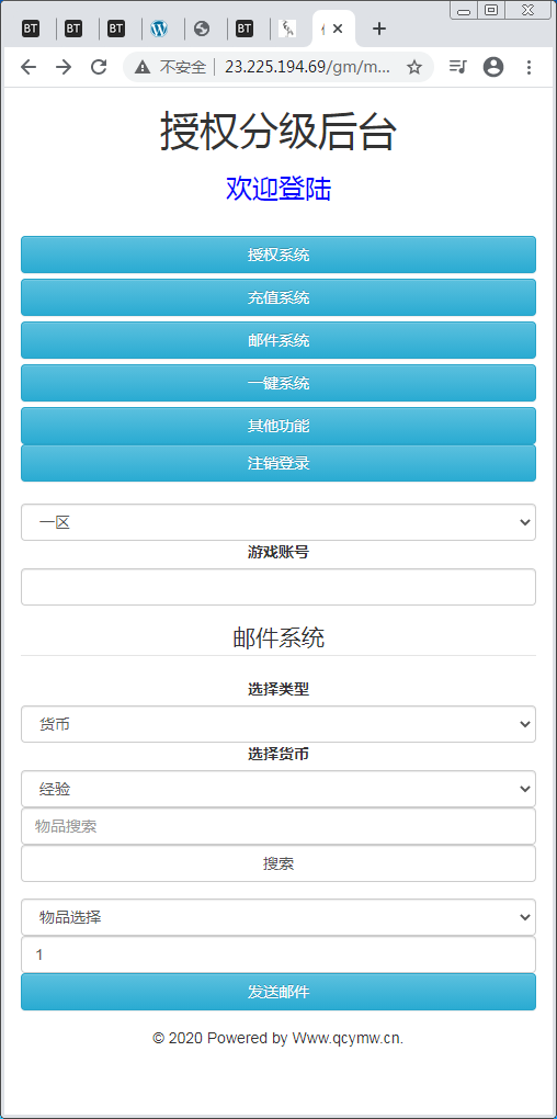 换皮H5手游【仙灵Q侠传H5】Linux外网手工端+GM后台