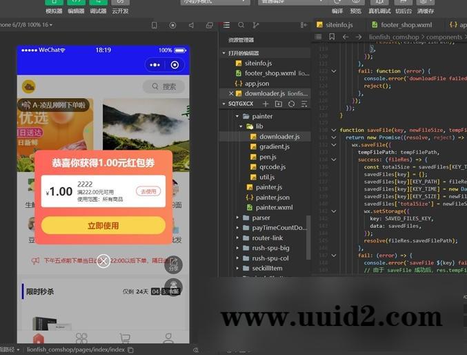 独立版社区团购小程序最新版+界面diy+分销+附近团长+供应商+拼团+菜谱+秒杀+预售+配送+直播