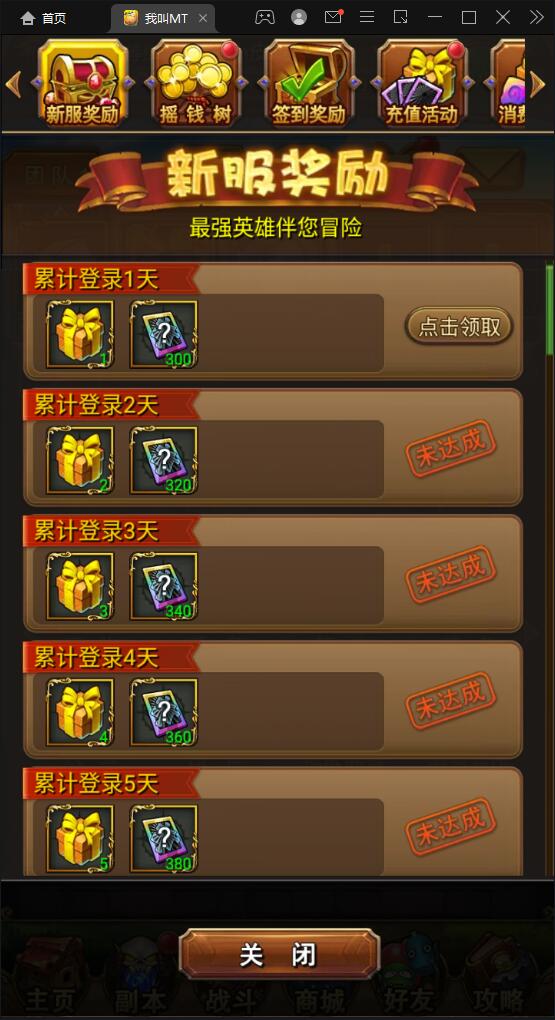 卡牌手游【我叫MT1彩卡版本】2022整理Linux手工服务端+GM后台