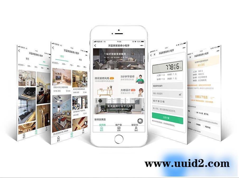 通用功能模块:深蓝装修小程序V2.9.1+前端