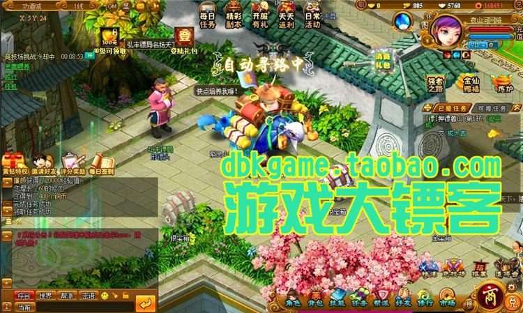 御灵道回合网页游戏一键服务端 GM后台带假人