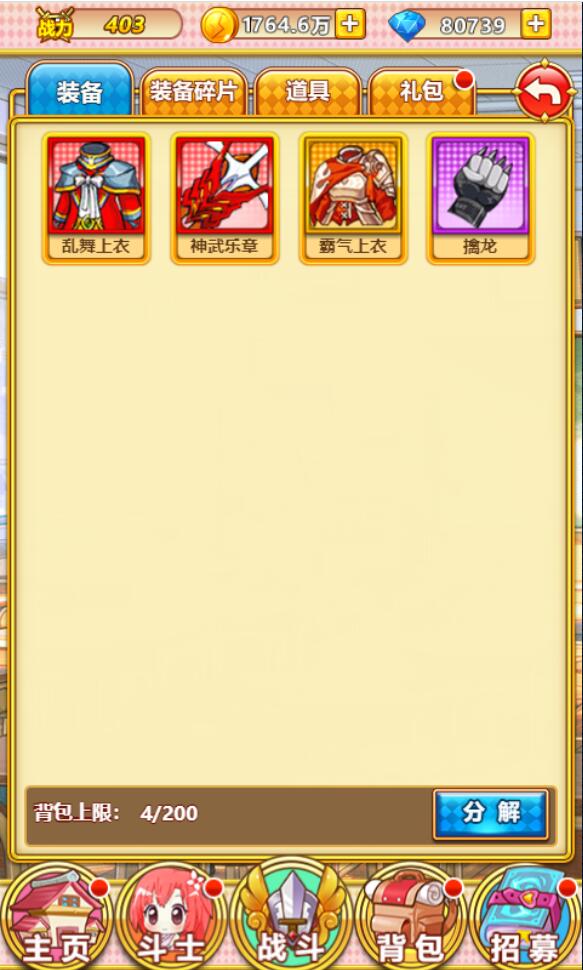 三网H5卡牌游戏【一骑学院/一骑当千】二次元4月整理Win半手工服务端