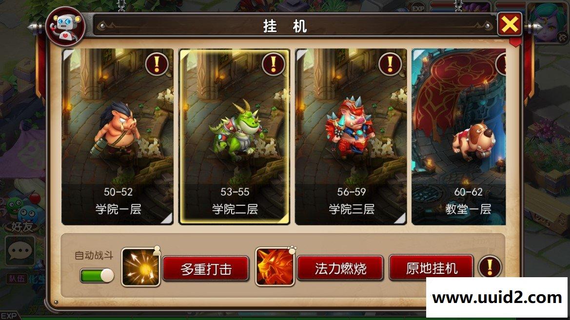 手游【我叫MT3】外网服务端+安卓苹果客户端+GM工具包+视频教程