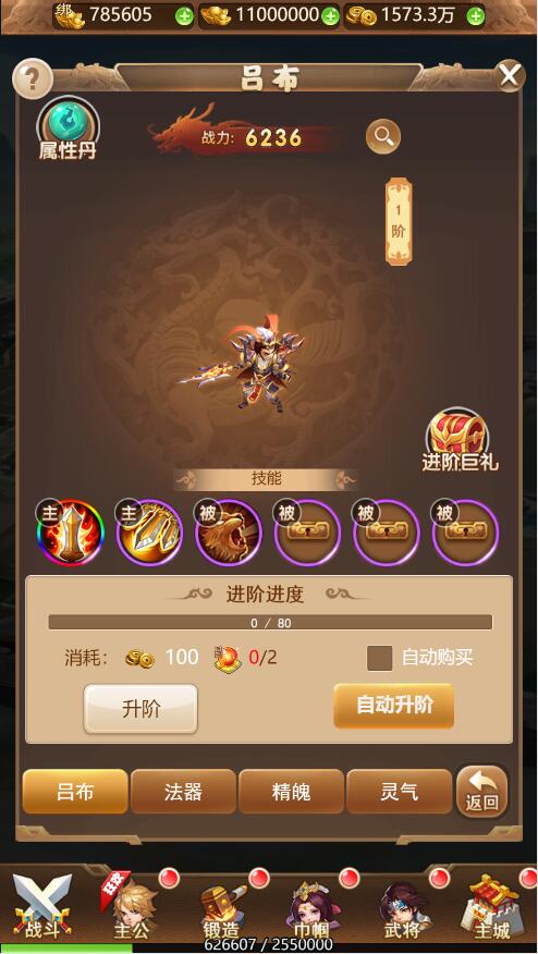 三网H5游戏【貂蝉三国H5】2021整理Linux手工服务端+GM授权后台