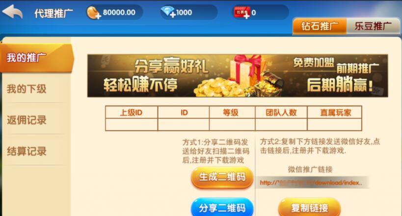 【牌友修复】最新更新牌友网狐页面空白以及error问题解决修复