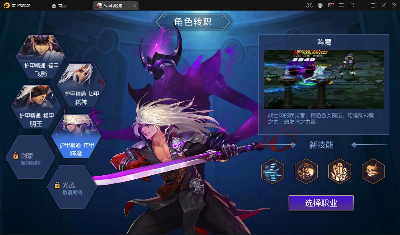 横版闯关手游【战神阿拉德】最新整理Linux手工服务端+余额充值后台+运营后台