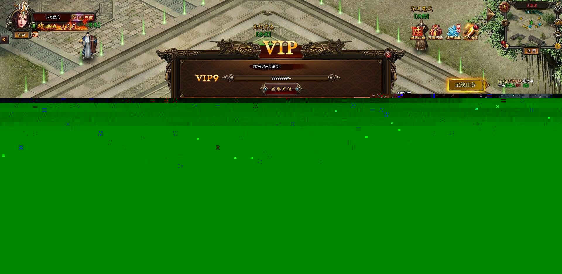 网页游戏【热血虎卫】传奇页游一键服务端+智能假人陪玩+网站+教程