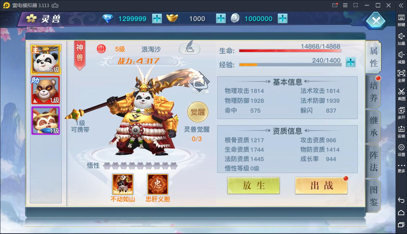 仙侠手游【龙武】9月整理WIN手工端+多区+跨服BOSS+GM授权后台+安卓苹果双端