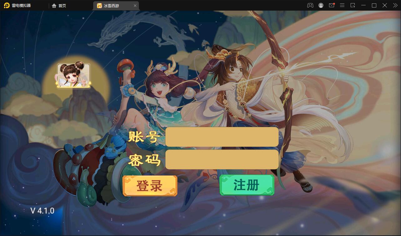 大话回合手游【法宝天梯2.5免授权版】5月整理Win半手工服务端+运营后台+安卓苹果双端