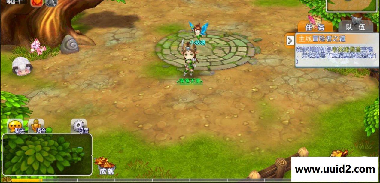 手游魔力宝贝【法兰城的回忆】一键即玩服务端+手工外网端+图文教程+工具带特色补丁