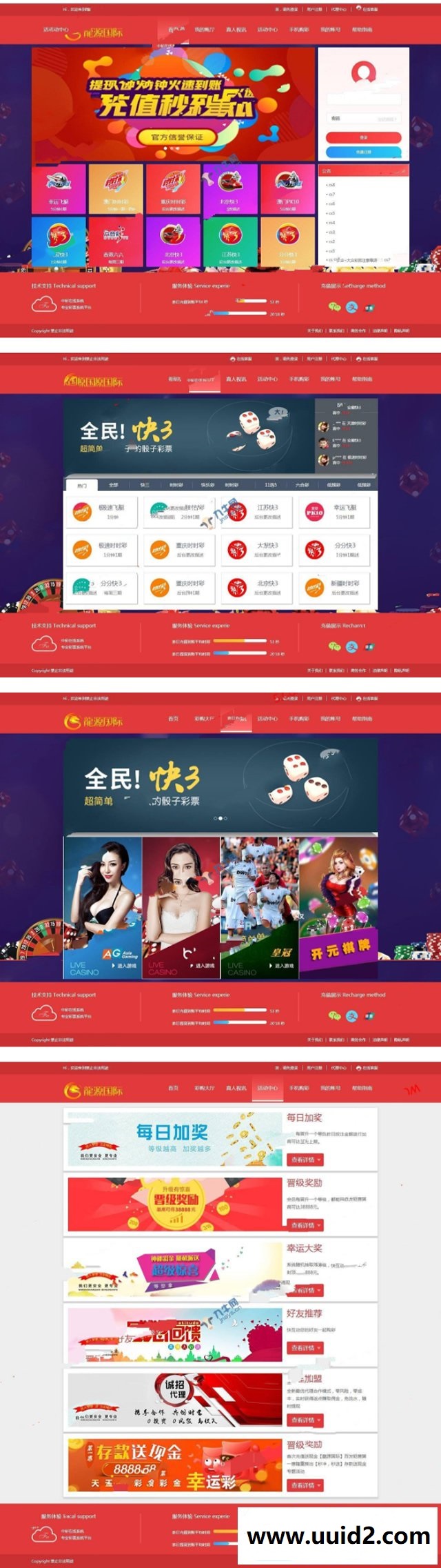 二开大富美化版双玩法整站运营级源码+WAP手机端自适应+对接采集+视频教程