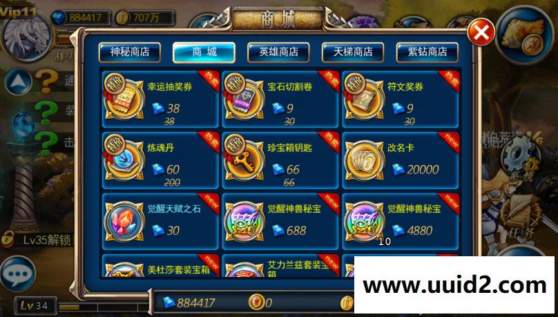 手游【剑魂之刃】LINUX服务端+安卓苹果双端+架设教程DNF类热门手游