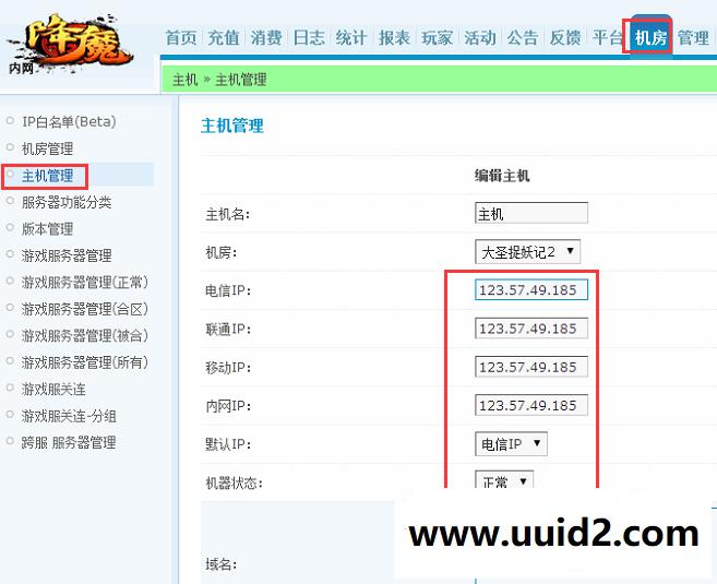 亲测 手游【大圣捉妖记】 局域网 外网