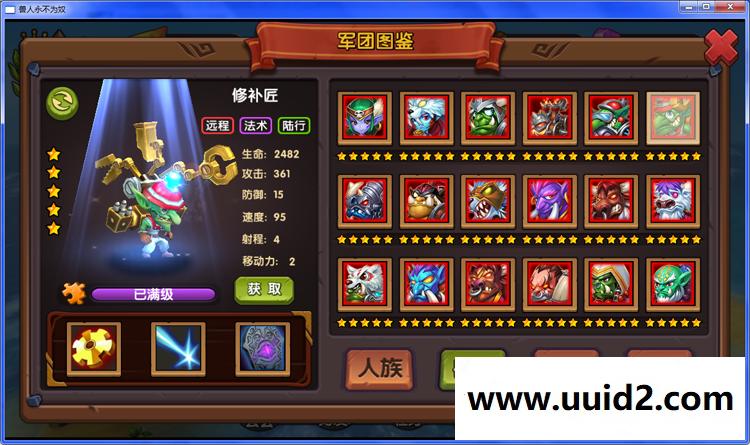 手游一键安装服务端+配套视频修改教程与视频安装教程