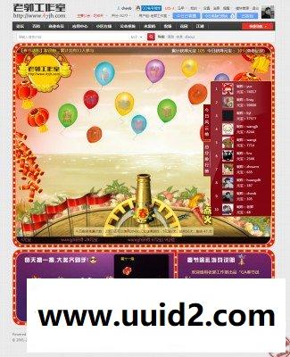 GA春节送礼 V1.0 商业版dz插件，12重超级大奖自由设置，一款春节必备的活动应用