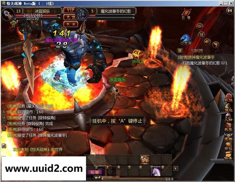 网络游戏【惊天战神】服务端+客户端+功能站+GM工具18挑整