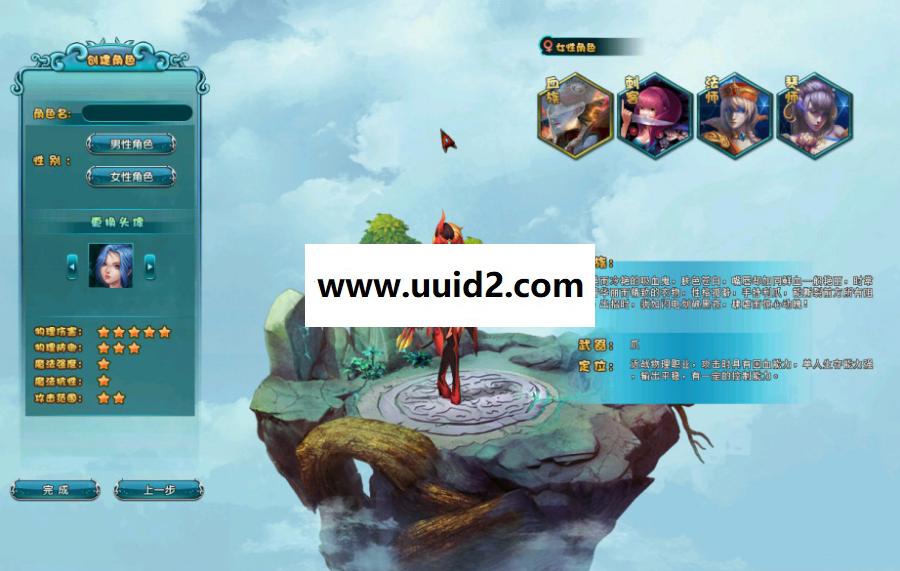 【龙之幻想】完美主线任务一键外网端配套客户端仿官版登录器详细架设修改视频教程