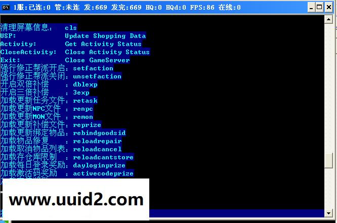 网络游戏西游世界【笑闹天宫2】服务端+客户端+登录器+教程可单机可局域可外网