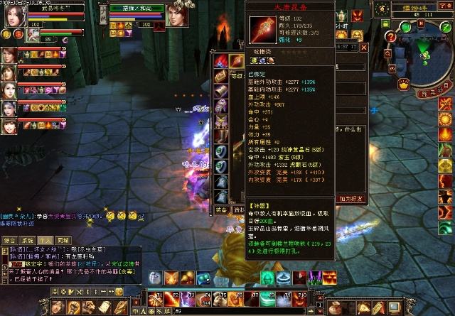 天龙八部单机游戏2018天龙单机百花齐放6天龙八部单机版一键端