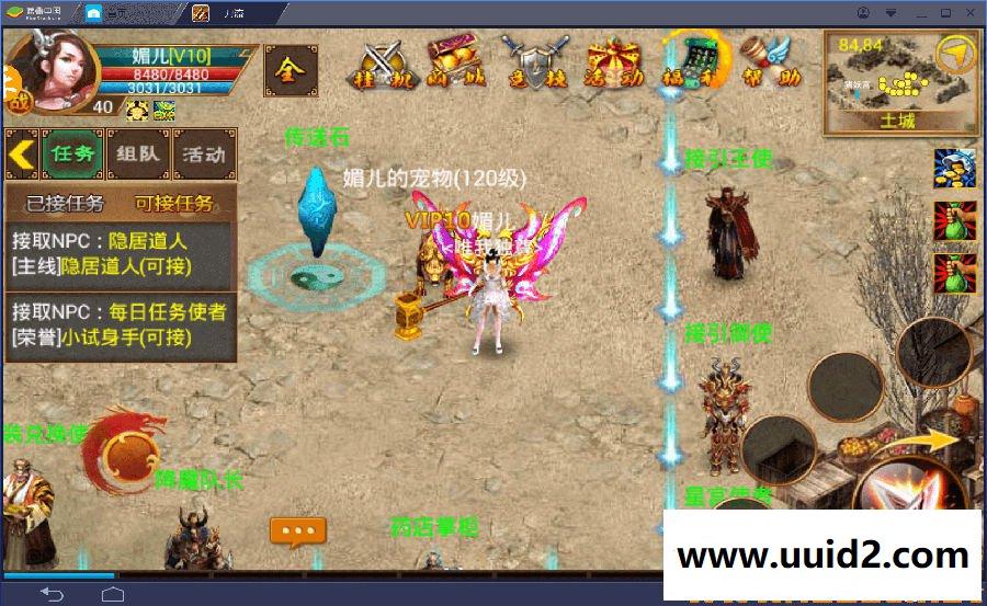 传奇手游【一刀流】服务端源码+客户端源码