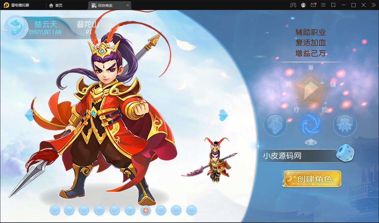 MT3换皮梦幻【神武4修复点化】最新整理Linux手工服务端+GM后台