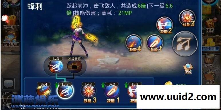 手游【时空猎刃】稀有手游服务端完整版+安卓+IOS客户端