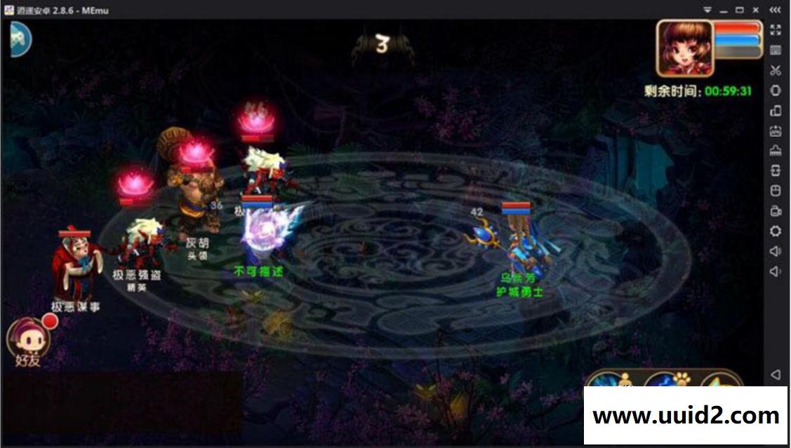 手游【寻秦OL】梦幻手游一键服务端+GM工具+教程+安卓客户端