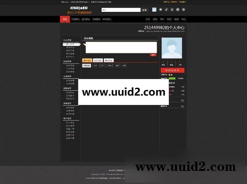 搭建黑色炫酷专属的DJ音乐网站程氏CMS内核PHP源码