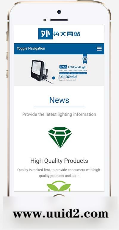 (自适应手机版)响应式外贸灯具网站pbootcms模板 LED灯具英文外贸网站源码下载