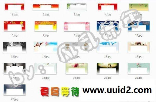 DZ论坛背景切换插件 VIP2.2 DZ论坛插件