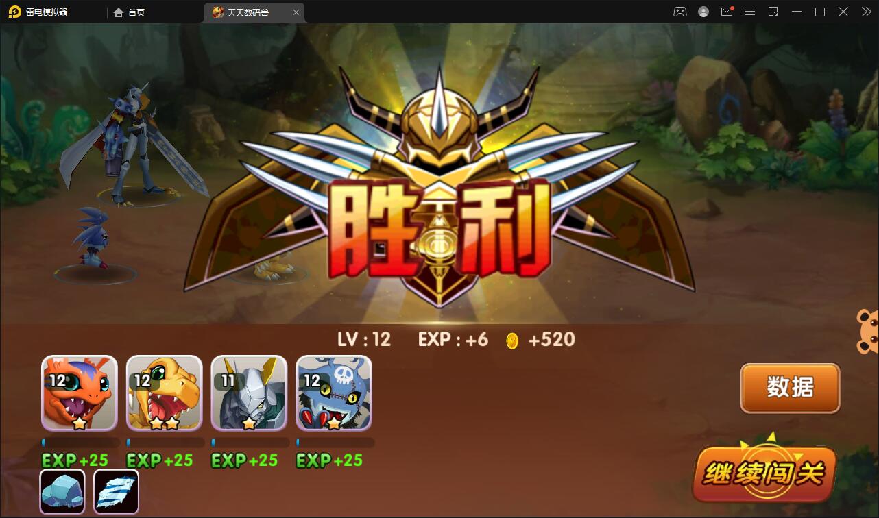 回合手游【天天数码兽】2021整理Win一键服务端+GM后台+取消经典网络限制