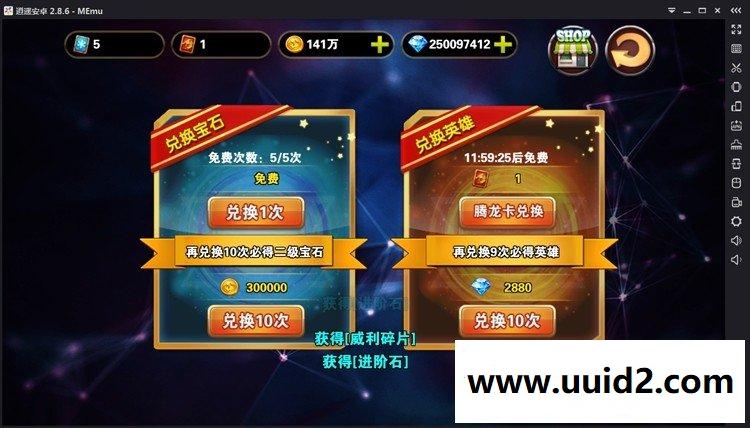 手游【绝地逃亡】视频教程版手机网游绝地逃亡一键安装服务端GM首充无限钻石VIP12