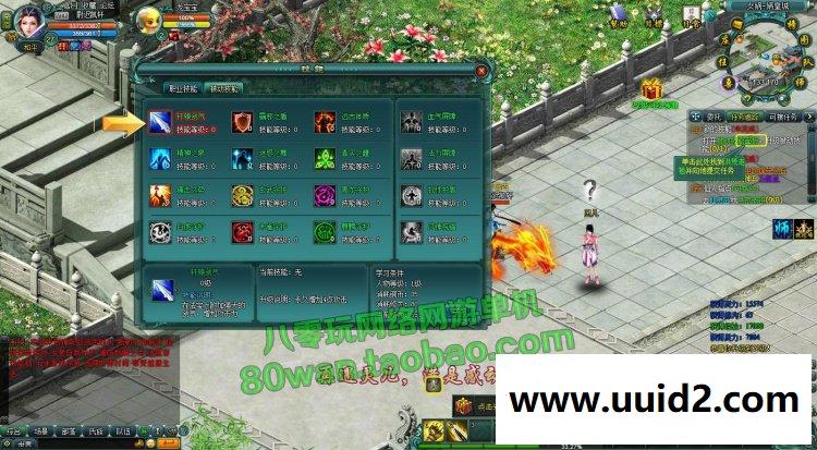 神话页游 远古封神单机版仿凡人修真2单机版 无限元宝礼券VIP