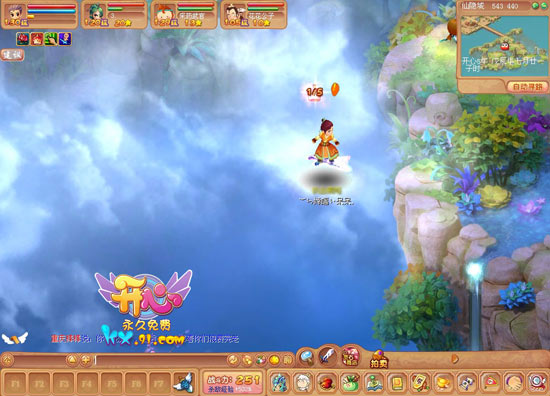 一款Q版回合制游戏:开心online服务端