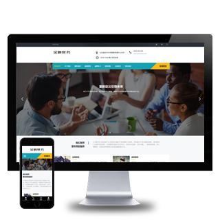 (自适应手机端)响应式金融信贷担保投资风险类资管理机构pbootcms模板