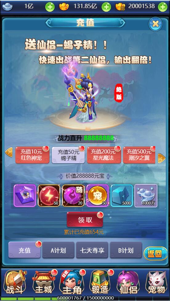 三网H5游戏【大圣轮回H5之忆梦王者版】2022整理Linux手工服务端+GM授权后台