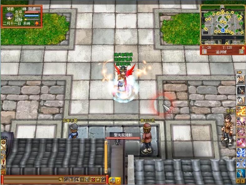 水浒历险网游单机游戏 一键安装服务端+历代合集+视频教程